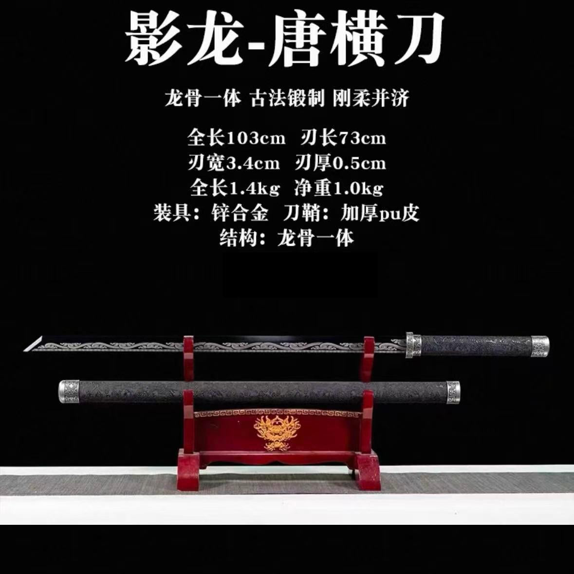 OG Sword Sale