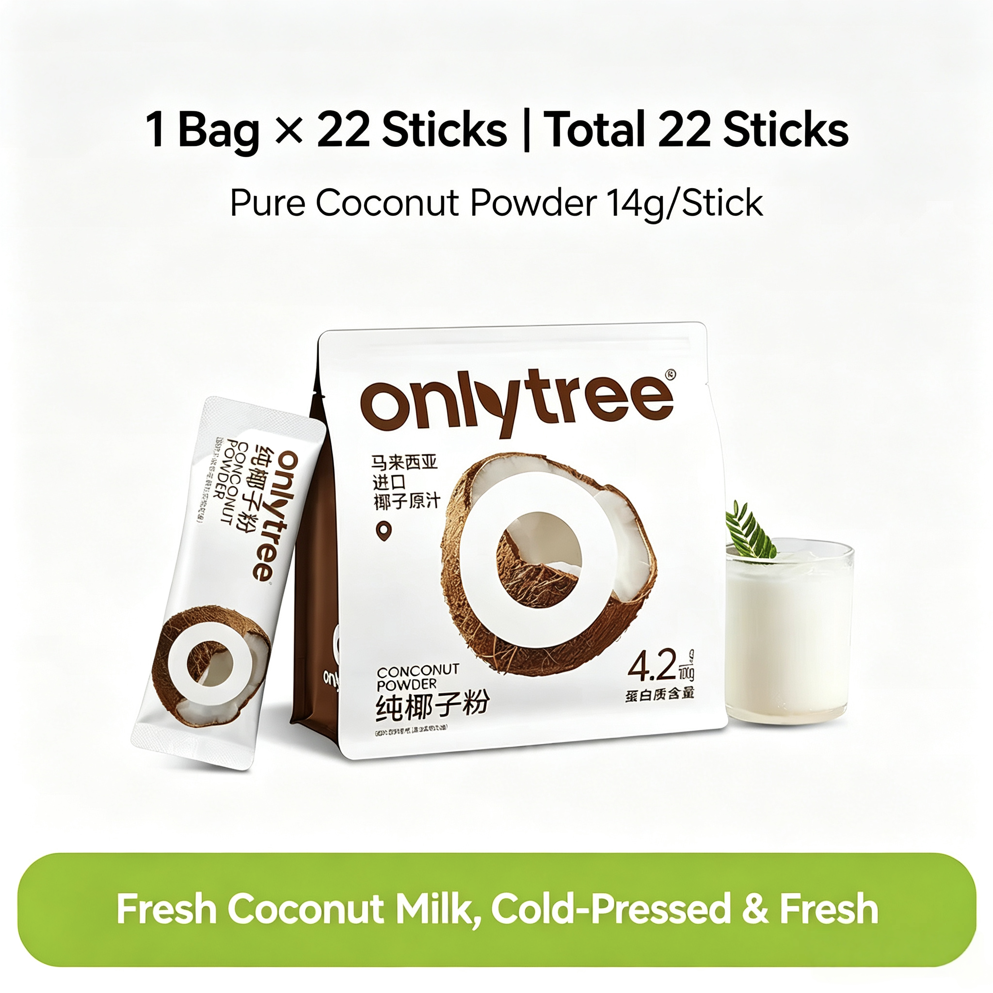 Pure Coconut Powder,No Added Sucrose, Instant Coconut Drink for Hot & Cold Brew, Breakfast, Baking & Meal‑Replacement
