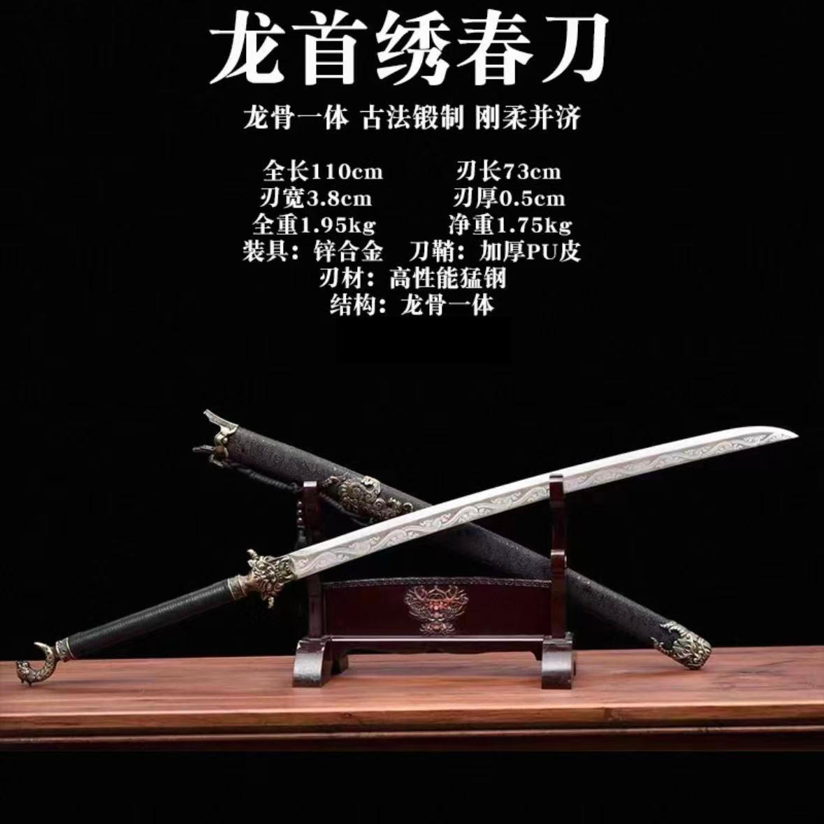 OG Sword Sale