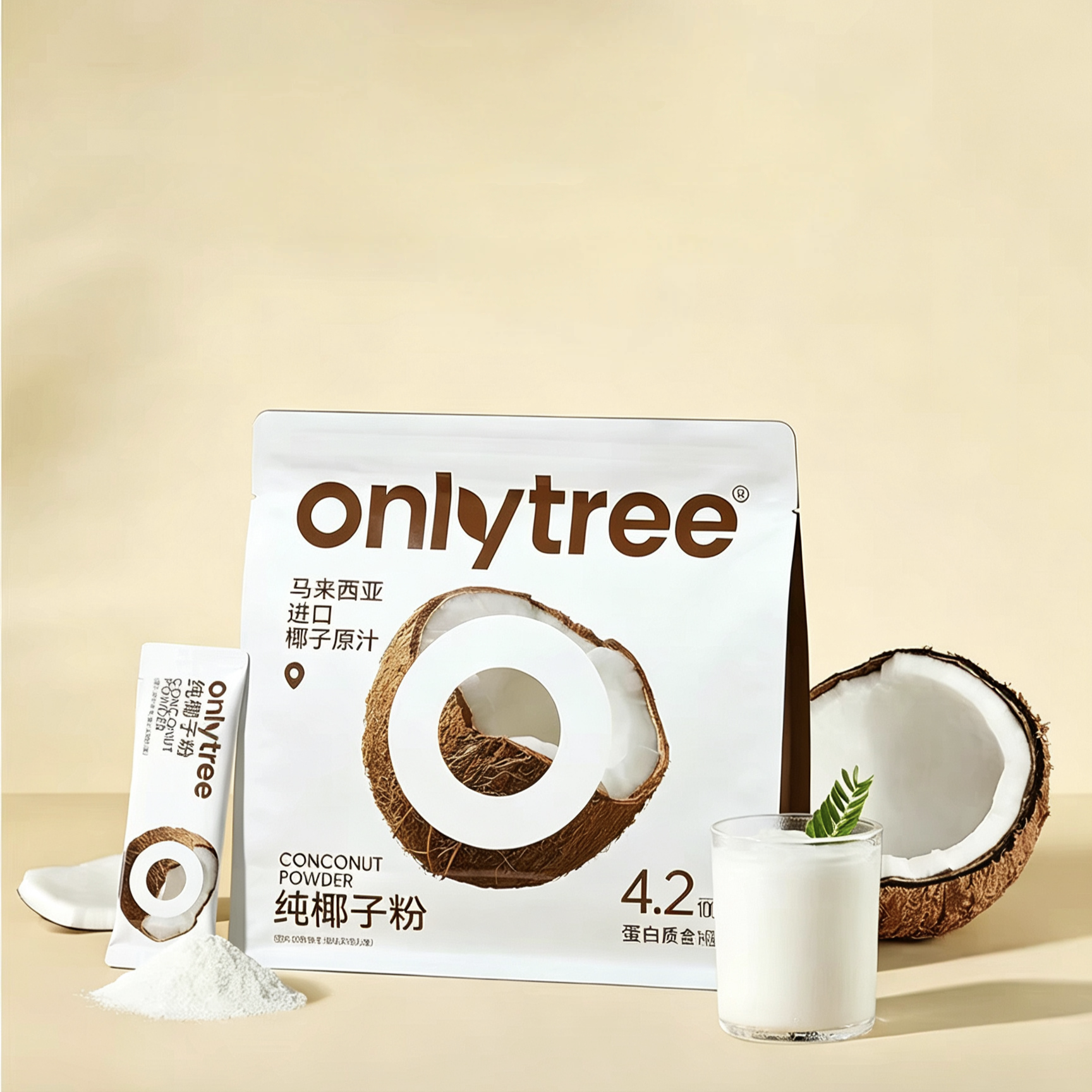 Pure Coconut Powder,No Added Sucrose, Instant Coconut Drink for Hot & Cold Brew, Breakfast, Baking & Meal‑Replacement