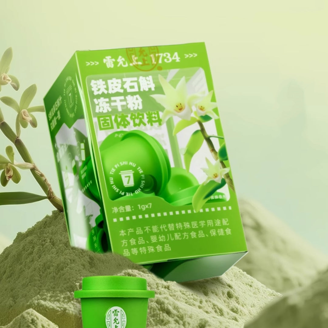 Premium Dendrobium Officinale (Tiepi Shihu) Freeze-Dried Powder