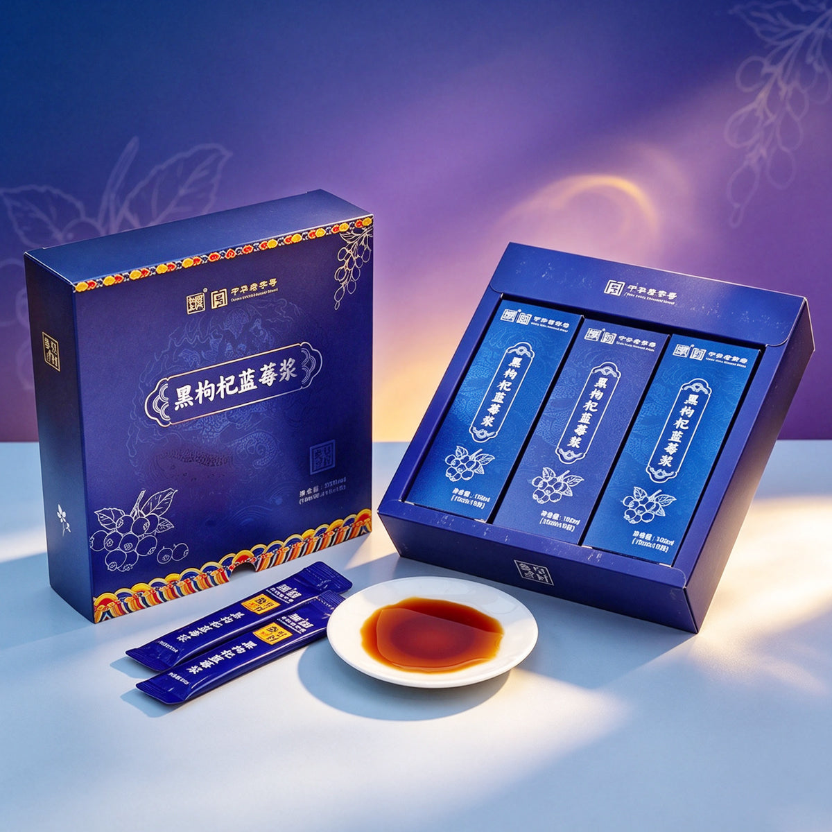 Black Goji Berry & Blueberry Wellness Blend（300ml）(10ml*10pcs*3boxes)