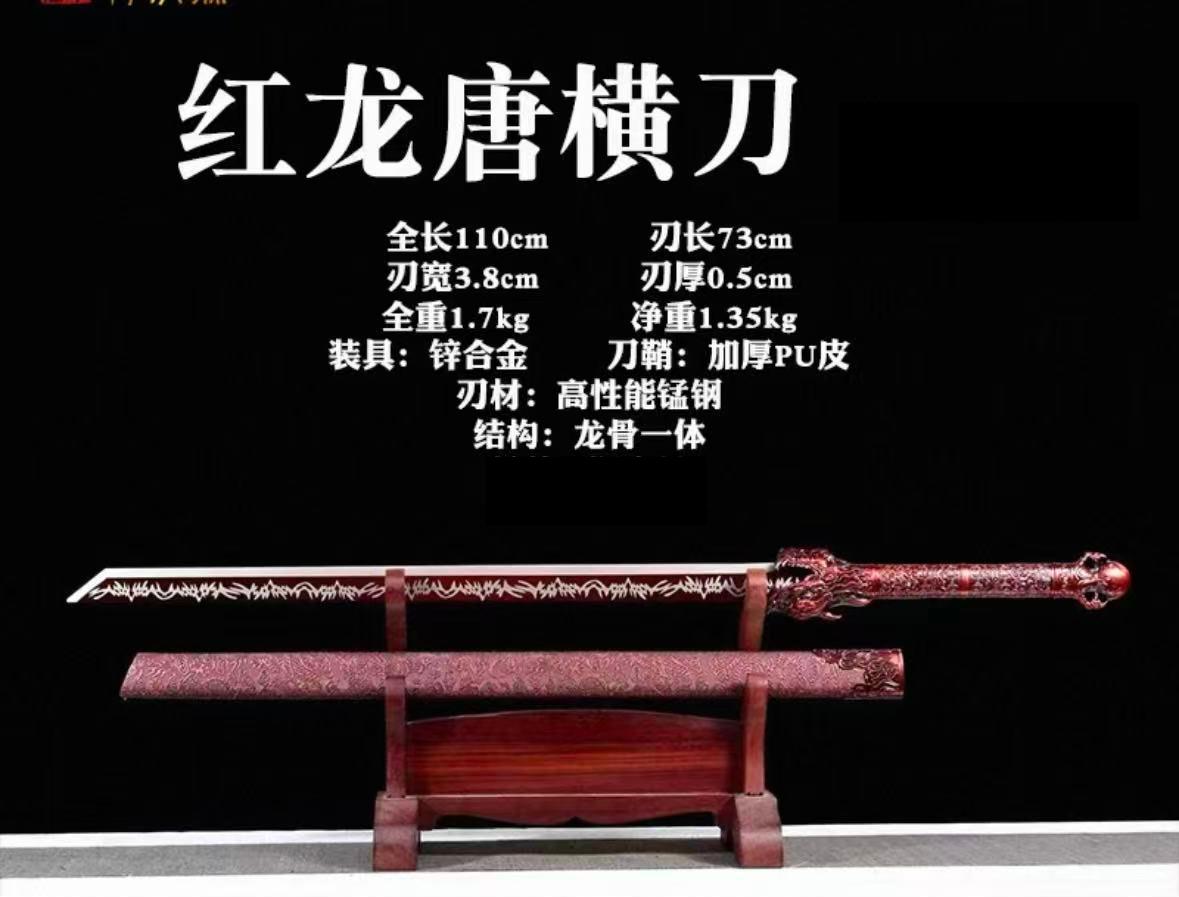 OG Sword Sale