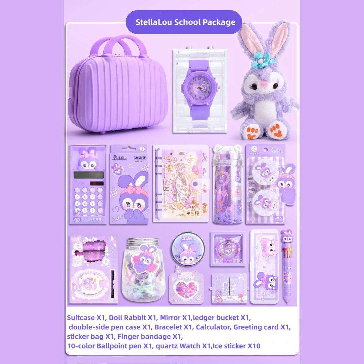 #039 StellaLou Theme Stationery Box