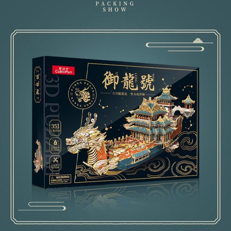 #184 Assembled Chinese Style Dragon Boat Puzzle