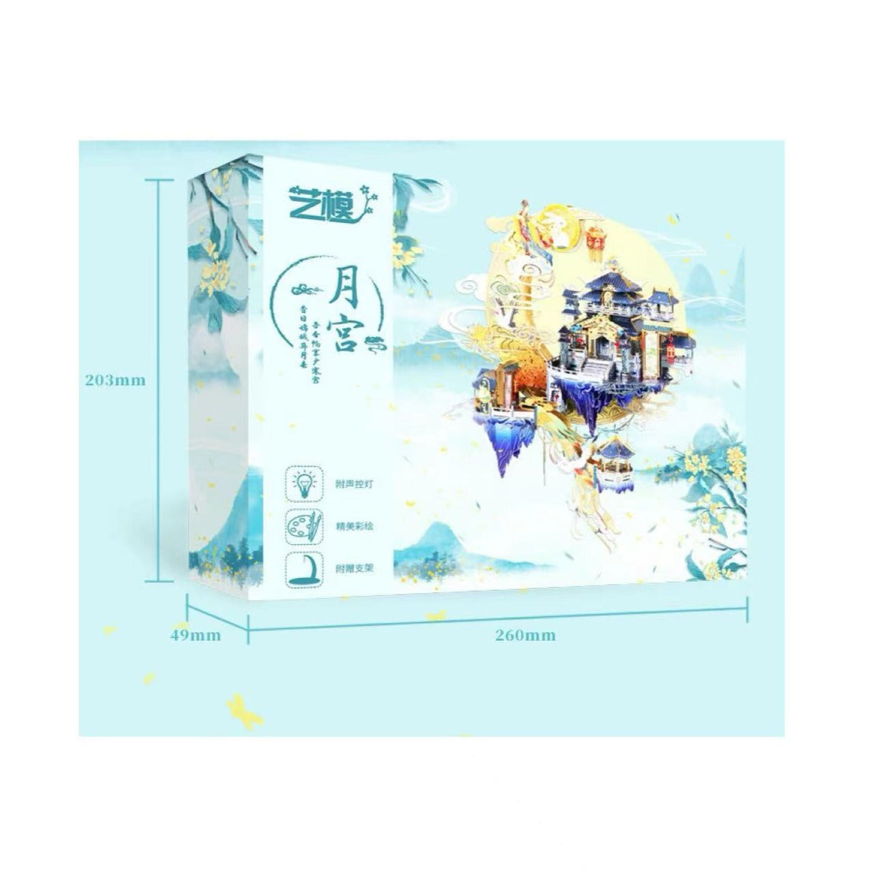 #182 3D Metal Puzzle Moon Palace Model Kits