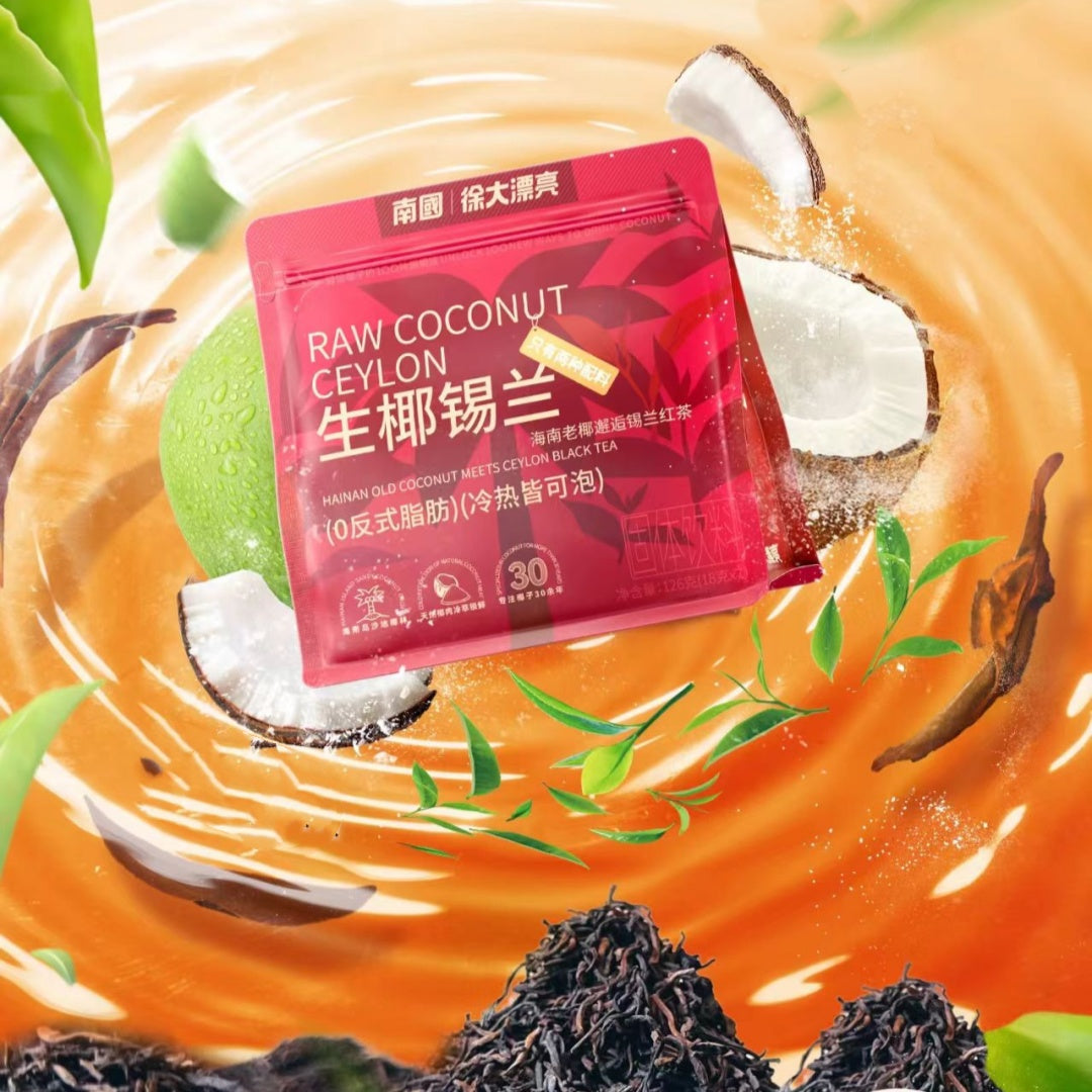 LightTea Coconut Milk Tea Powder Zero Added Sugar Zero Creamer