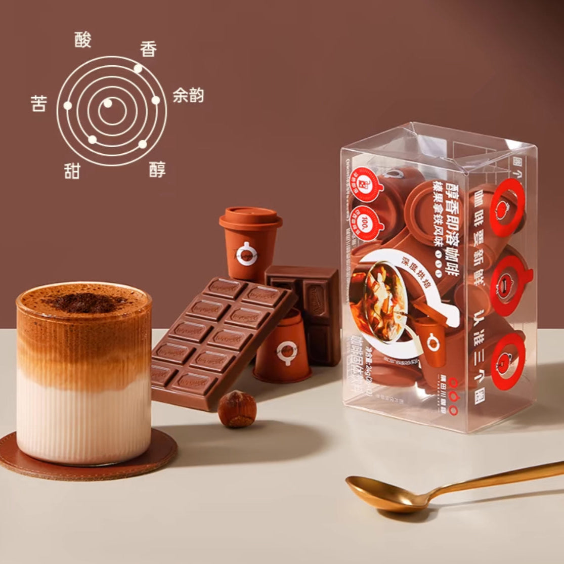 Compact Travel Cup - Instant Fresh Coffee (4cartons)
