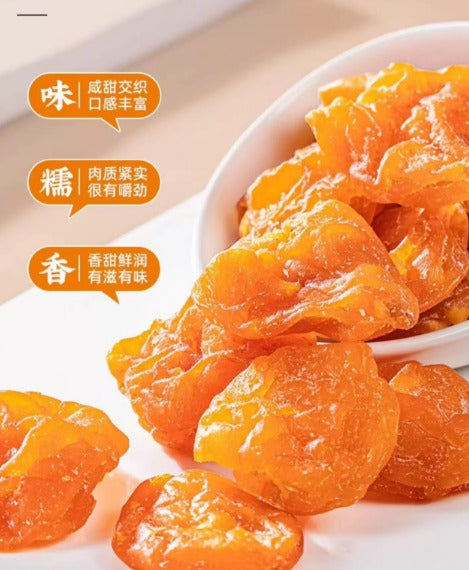 Bamboo Salt Loquat Dried Fruit