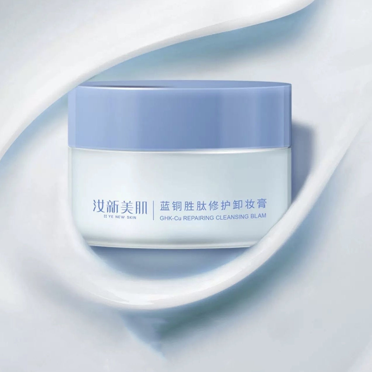 Beauty Blue Copper Peptide Melting Cleansing Balm  3.53oz/100g