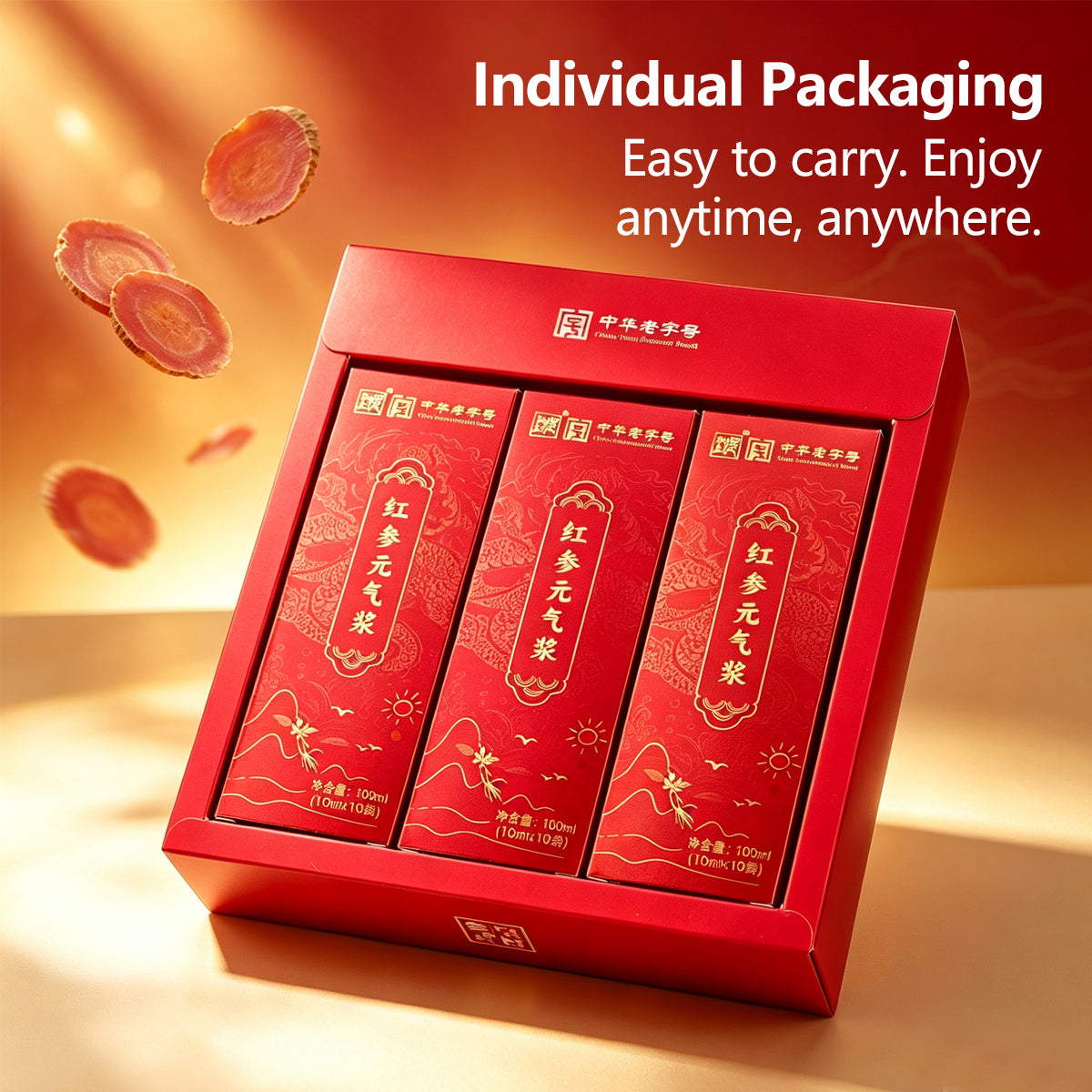 Red Ginseng Vitality Essence （300ml）(10ml*10pcs*3boxes)