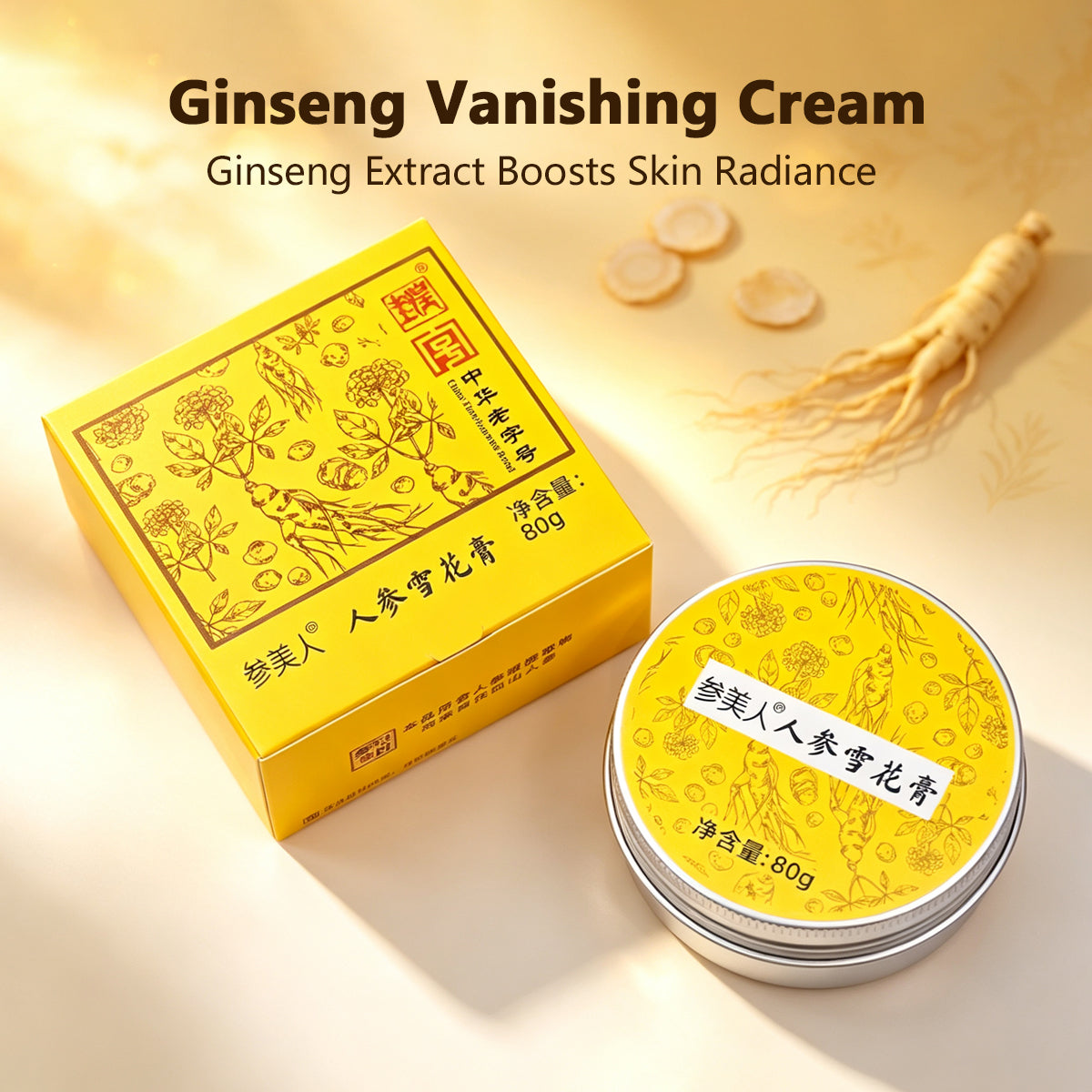 Huangfeng Royal Ginseng Cream – Triple-Gold Hydration System, High-Concentration Active Ginseng Extract, Anti-Aging & Barrier Repair, Classic Snowy Balm Texture (80g)
