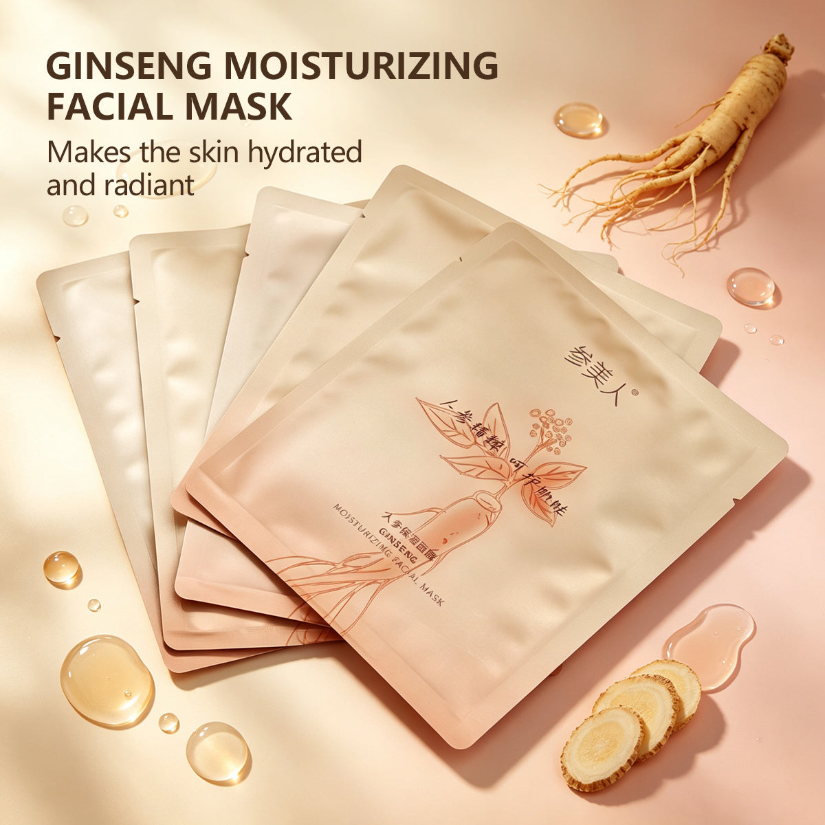 Huangfeng Royal Ginseng & Royal Jelly Revitalizing Sheet Mask – Changbai Mountain Organic Red Ginseng + Royal Jelly, High-Energy Nutrition for Dullness & Early-Aging Signs, Multi-Dimensional Hydration (20g × 5 Sheets20g × 5 Sheets)