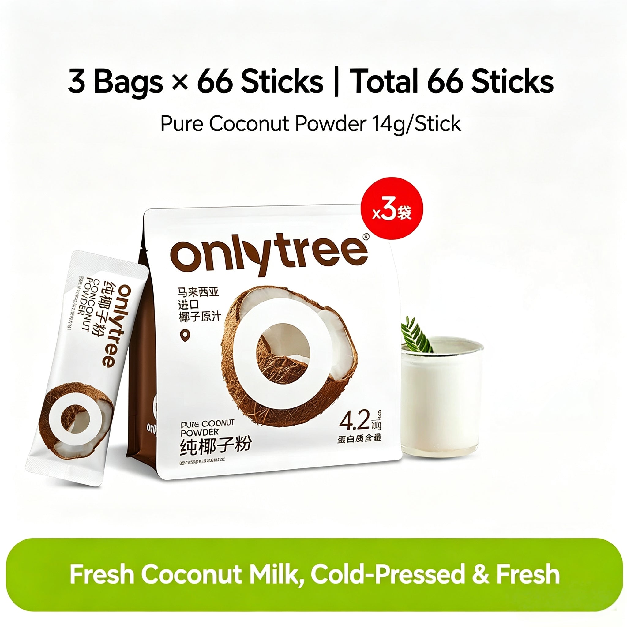 Pure Coconut Powder,No Added Sucrose, Instant Coconut Drink for Hot & Cold Brew, Breakfast, Baking & Meal‑Replacement
