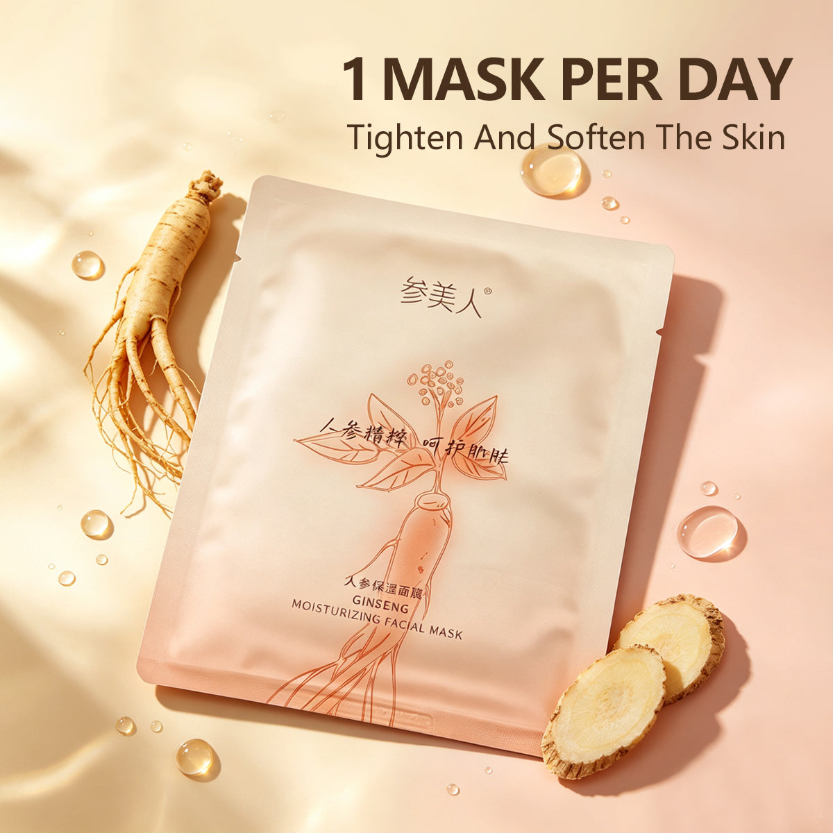 Huangfeng Royal Ginseng & Royal Jelly Revitalizing Sheet Mask – Changbai Mountain Organic Red Ginseng + Royal Jelly, High-Energy Nutrition for Dullness & Early-Aging Signs, Multi-Dimensional Hydration (20g × 5 Sheets20g × 5 Sheets)
