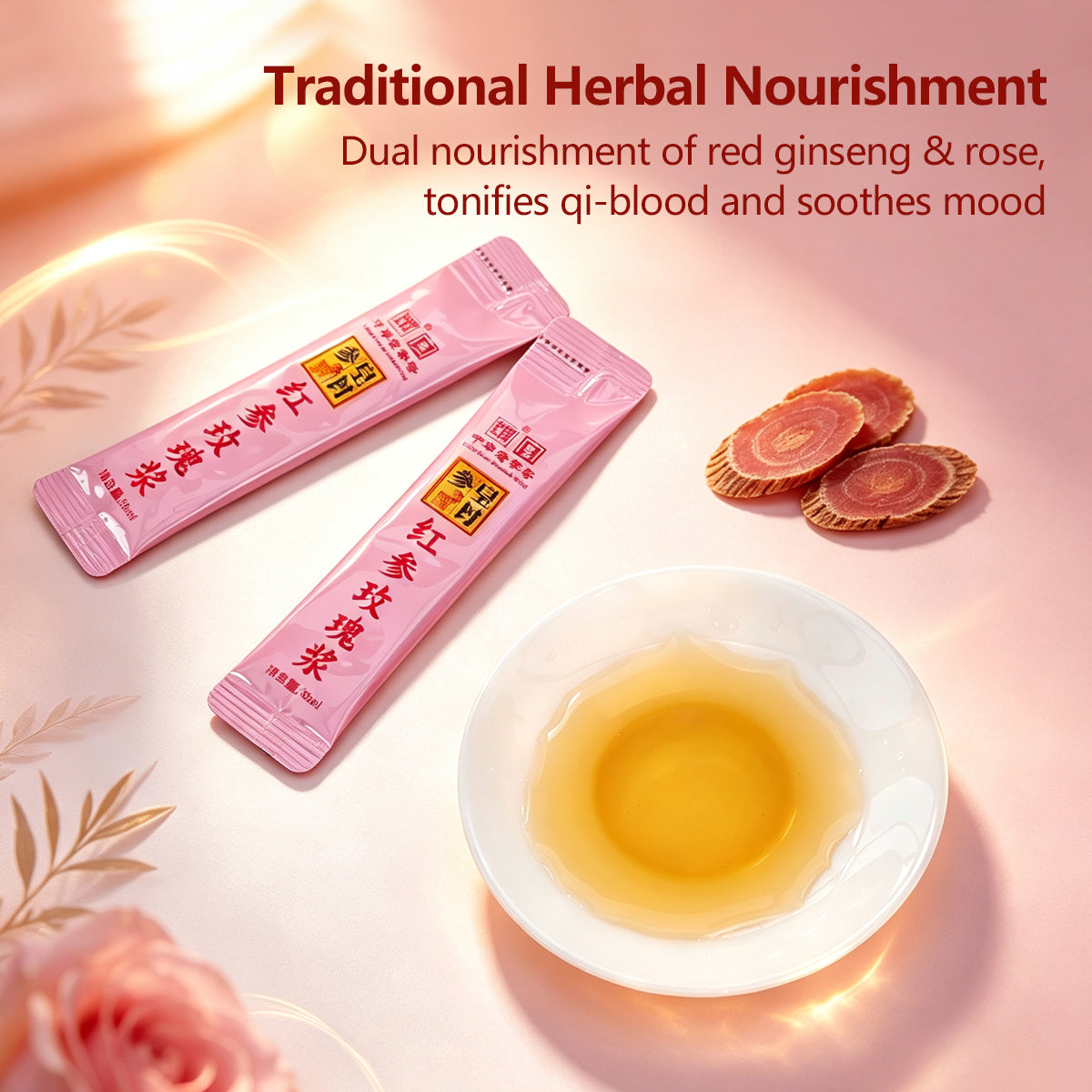Red Ginseng & Rose Wellness Blend（300ml）(10ml*10pcs*3boxes)