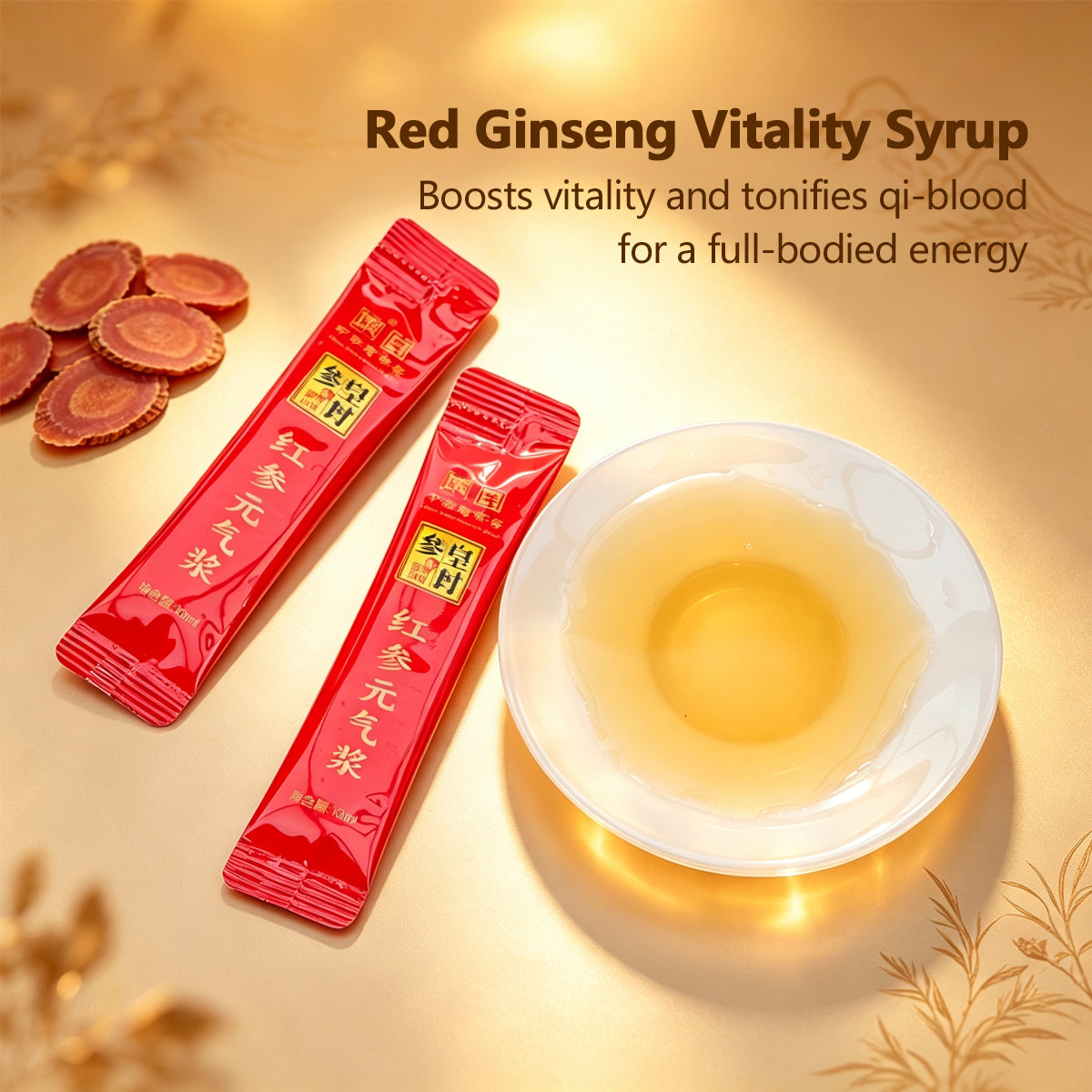Red Ginseng Vitality Essence （300ml）(10ml*10pcs*3boxes)