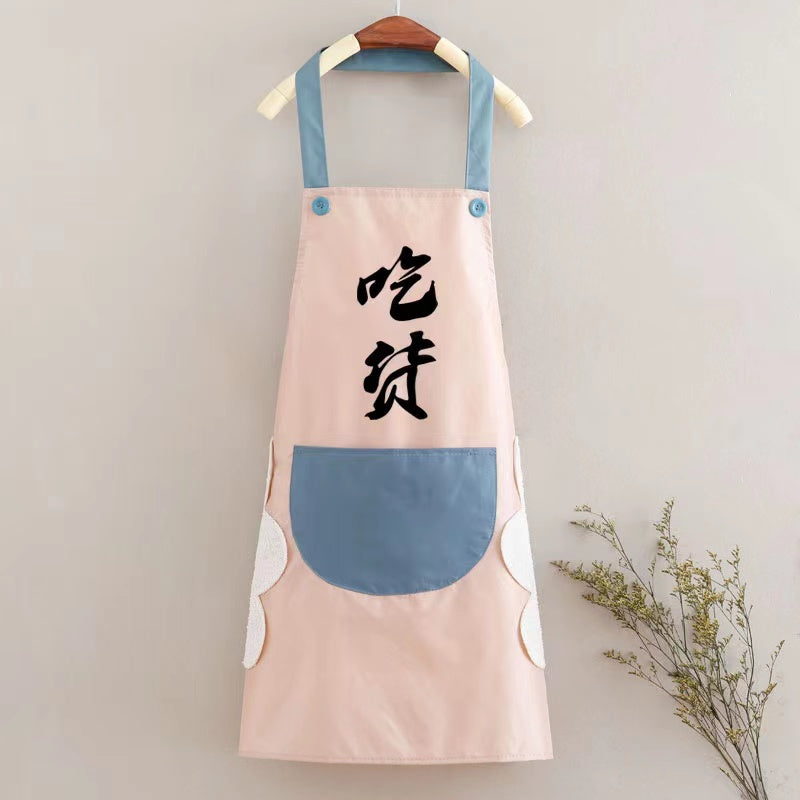 #340 Cute Printed Apron