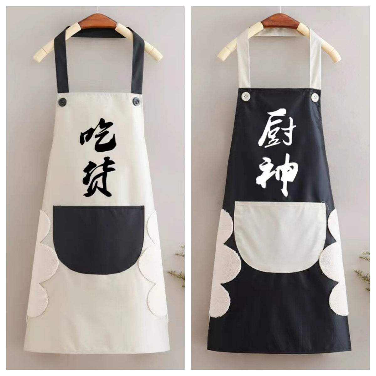 #340 Cute Printed Apron