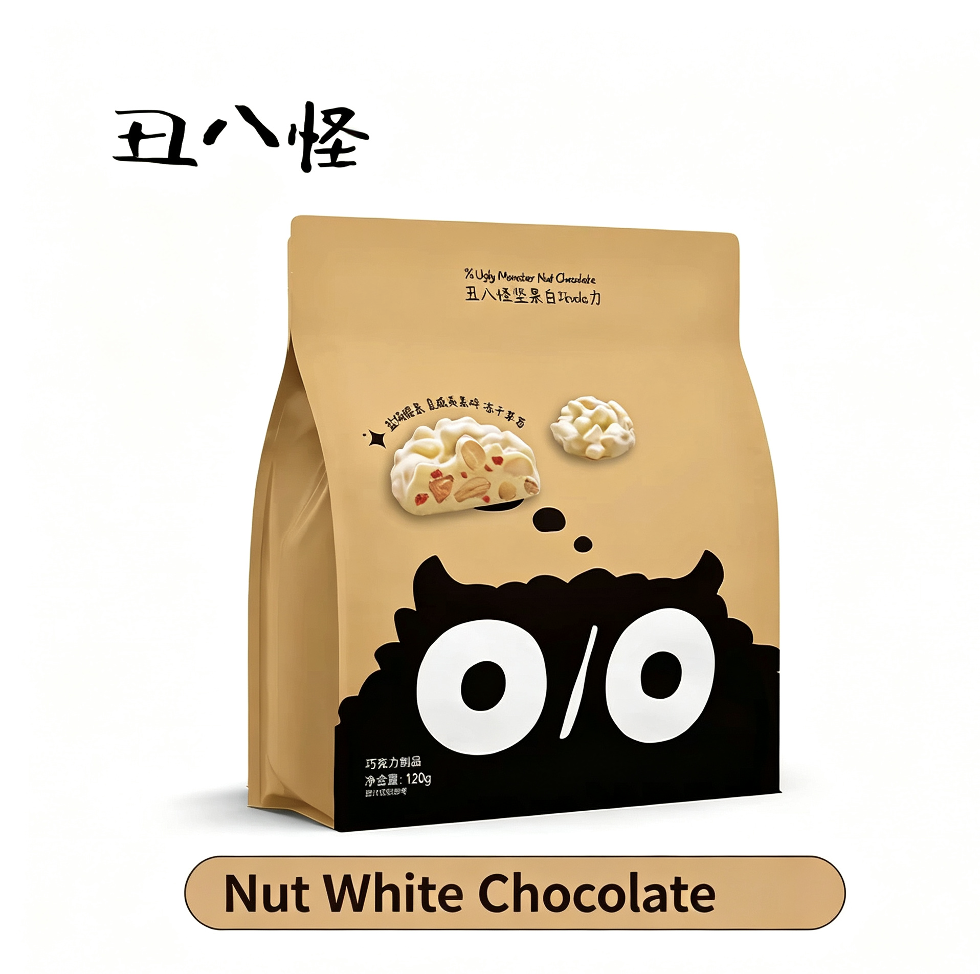 Ugly‑Shaped Nut Chocolate 120g, Real Cacao‑Butter Confection with Almond & Freeze‑Dried Strawberry, Office Casual Snack