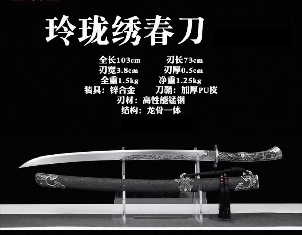 OG Sword Sale