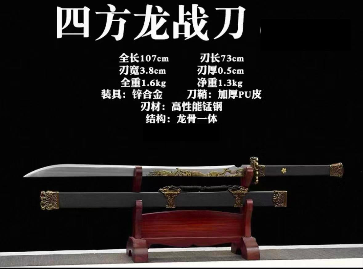 OG Sword Sale