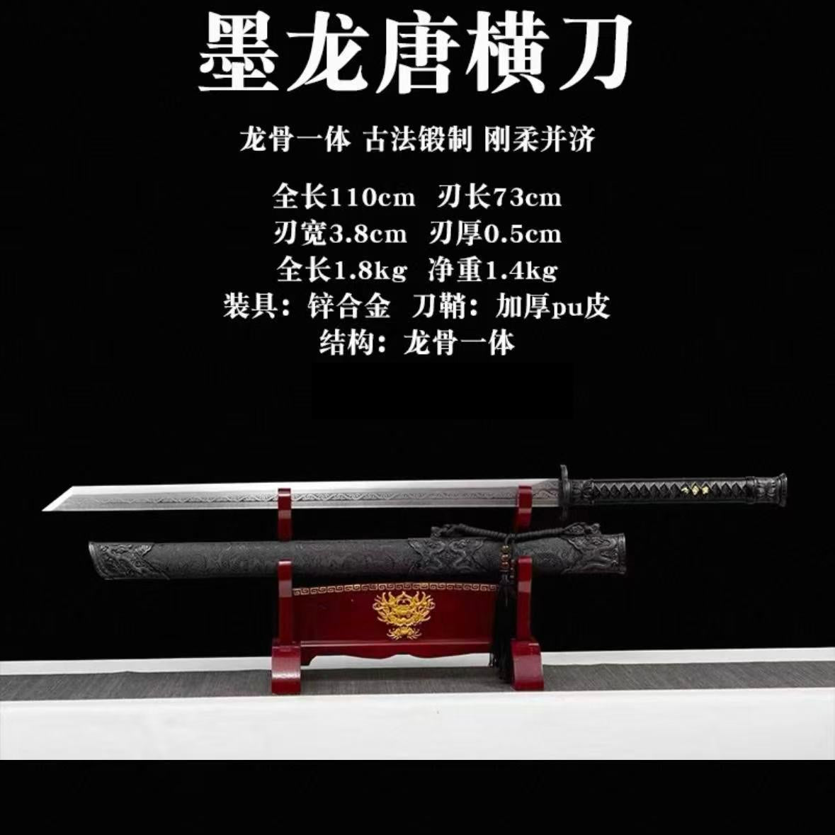 OG Sword Sale