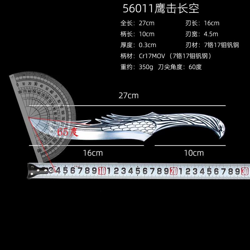 Chinese Kitchen Knife