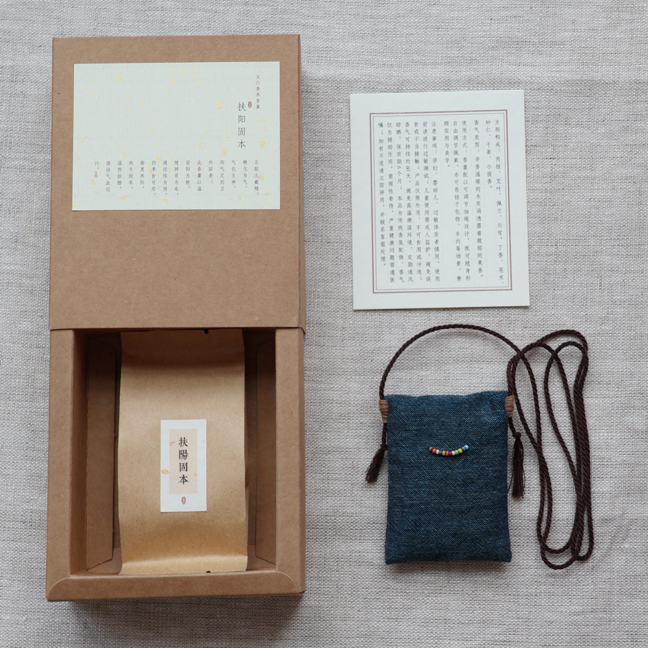 Five Elements Herbal Sachet | TCM Wood-Fire-Earth-Metal-Water Energy Balancer