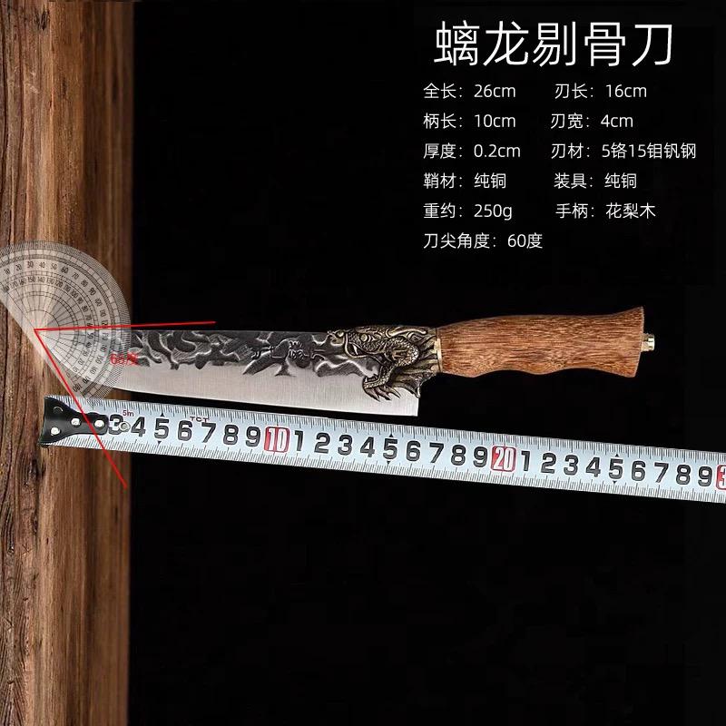 Chinese Kitchen Knife
