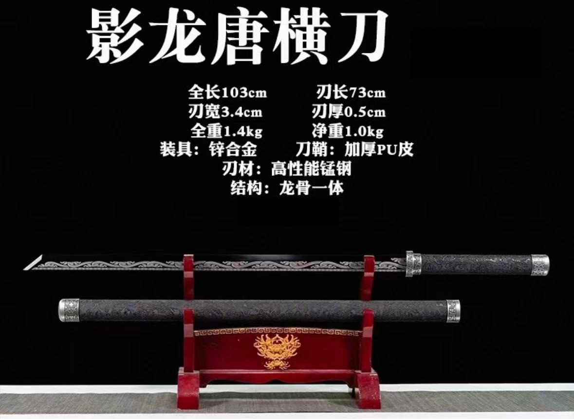 OG Sword Sale