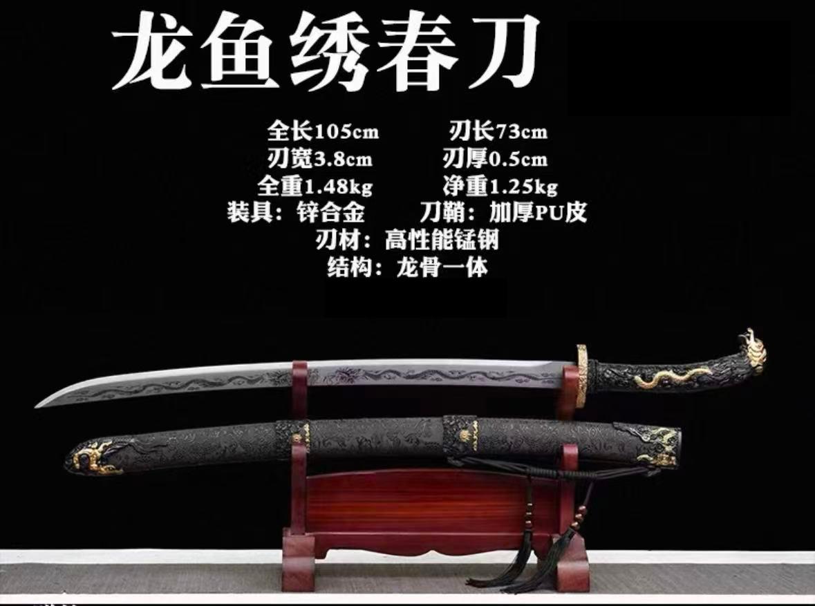 OG Sword Sale