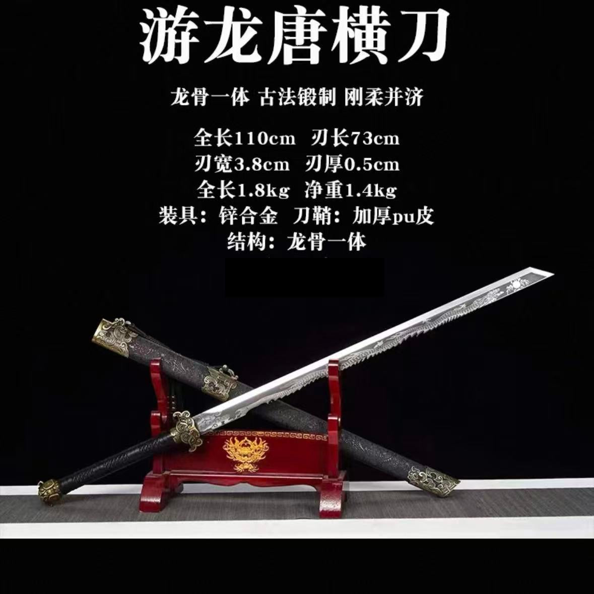 OG Sword Sale