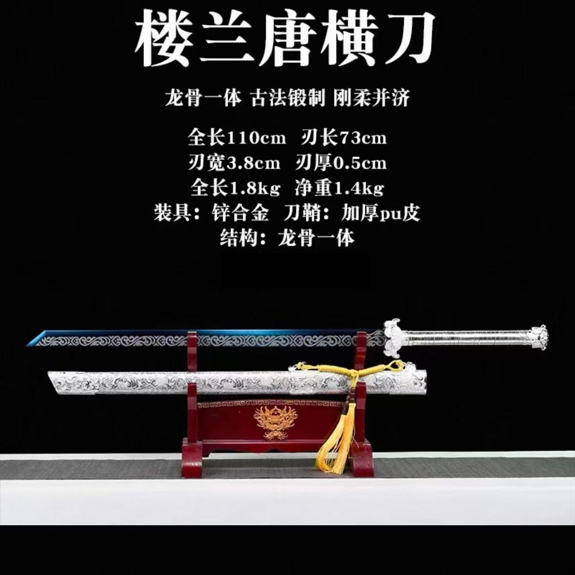 OG Sword Sale