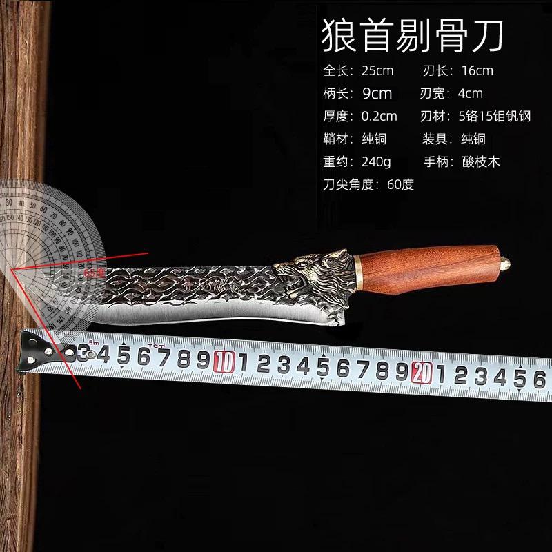 Chinese Kitchen Knife