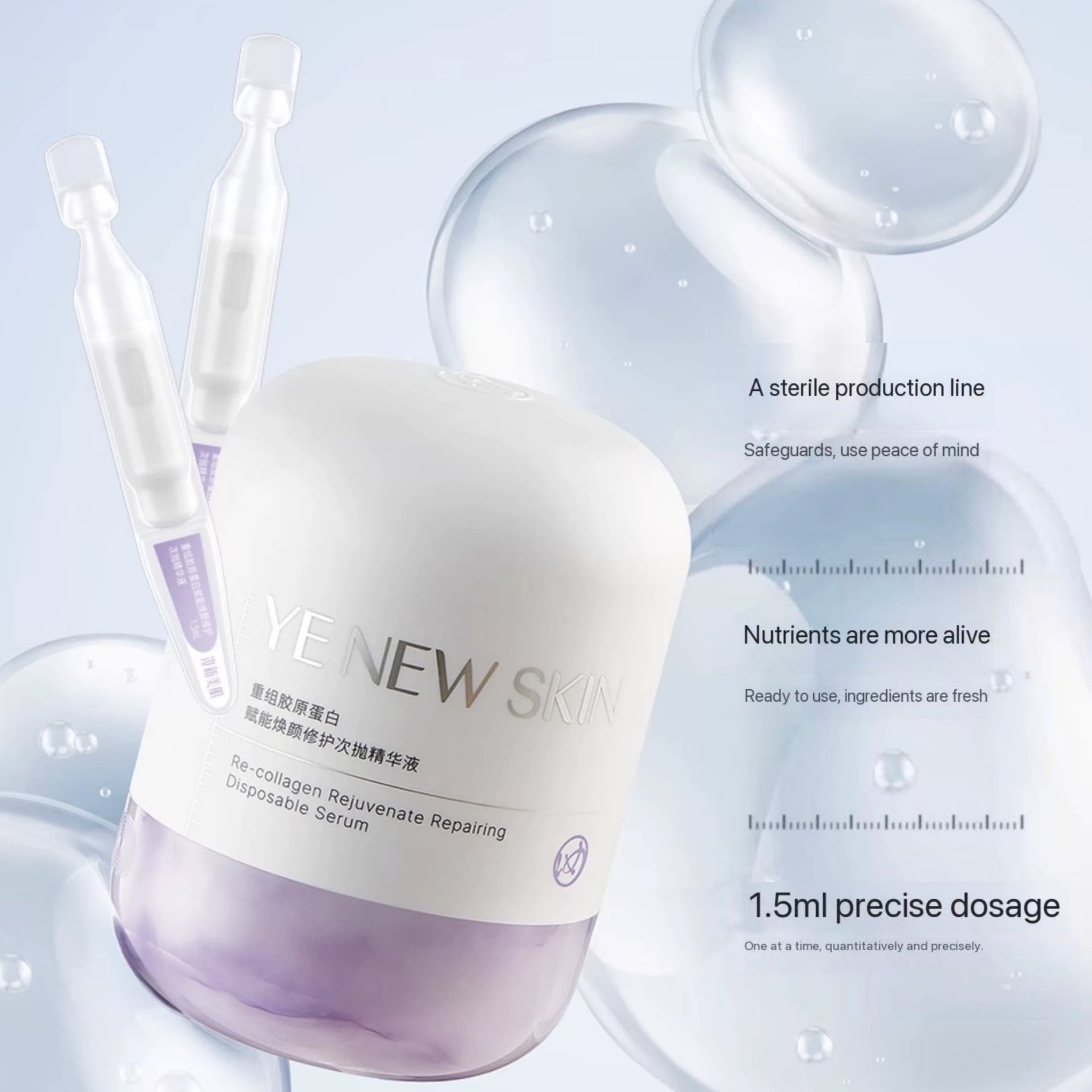Beauty Re-collagen Rejuvent Repairing Disposable Serum(1.5ml*30pcs)