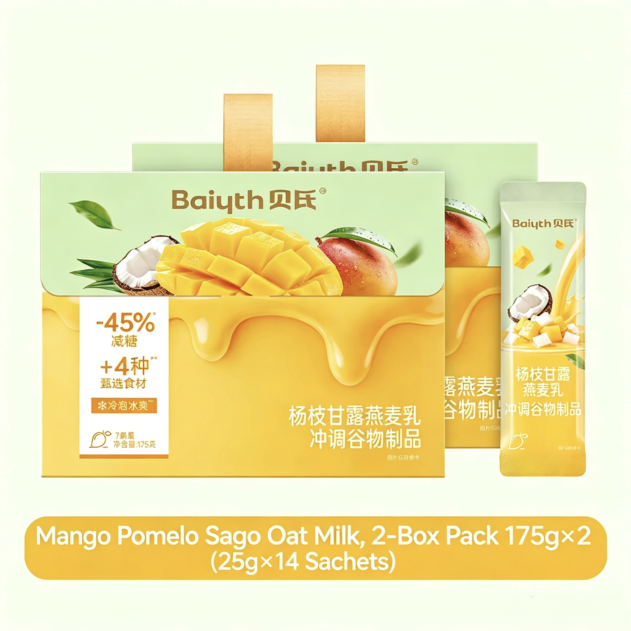 Mango‑Pomelo‑Sago Oat Milk Instant Cereal, Low‑Sugar‑Friendly, Hot & Cold Brew, Single‑Serve Sachets, Filling Meal‑Replacement Drink