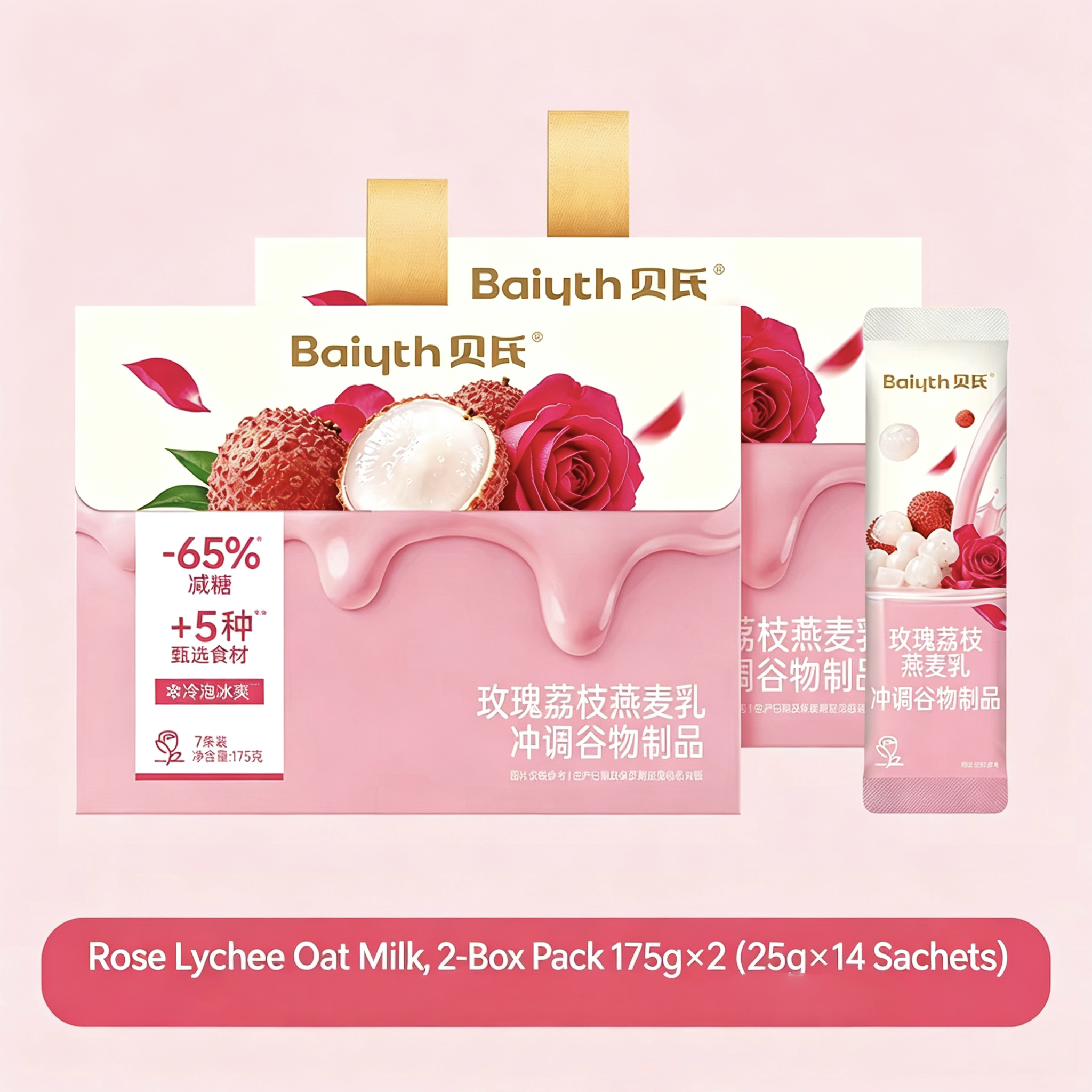 Rose‑Lychee Oat Milk Instant Cereal, Low‑Sugar‑Friendly, Hot & Cold Brew, Single‑Serve Sachets, Filling Meal‑Replacement Drink