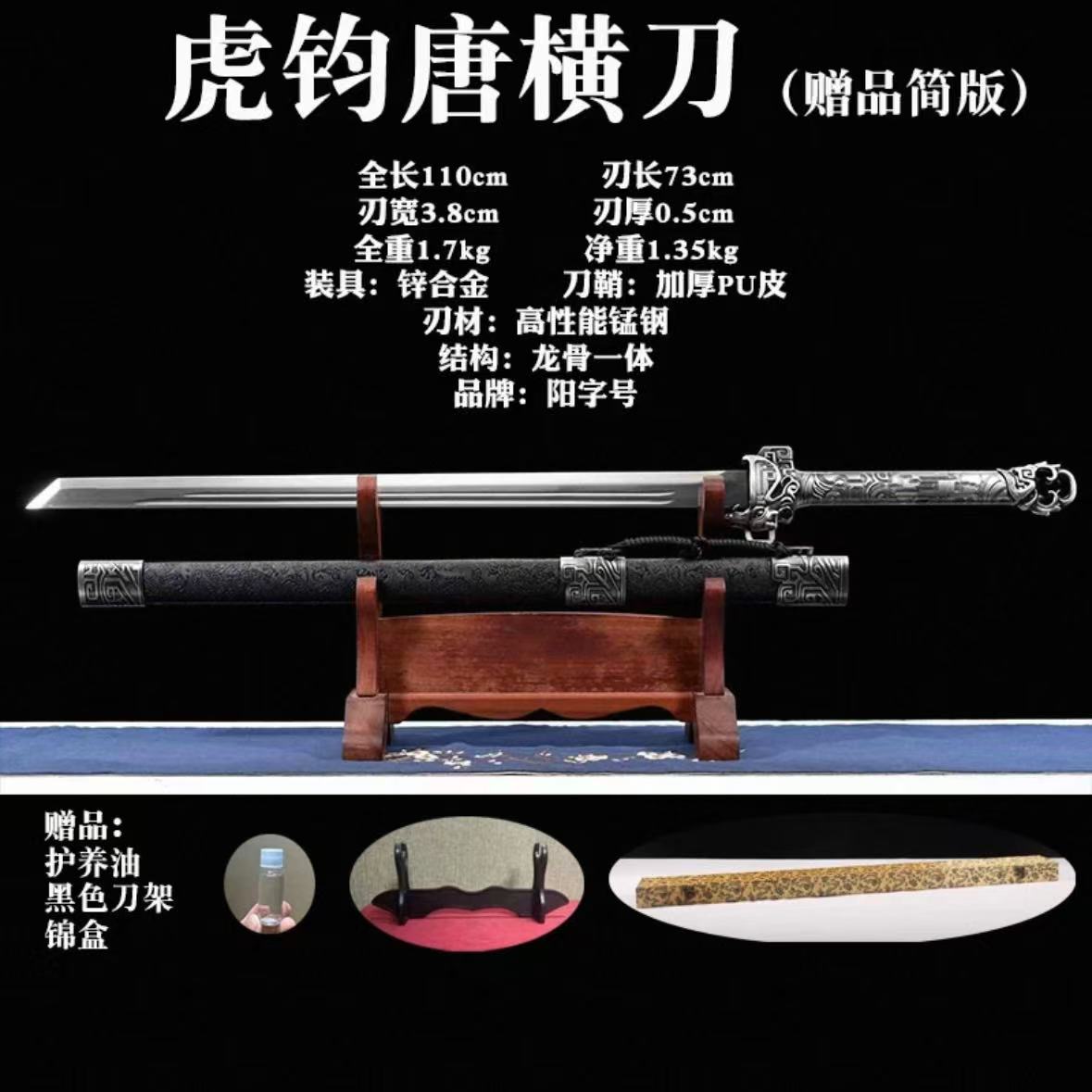OG Sword Sale