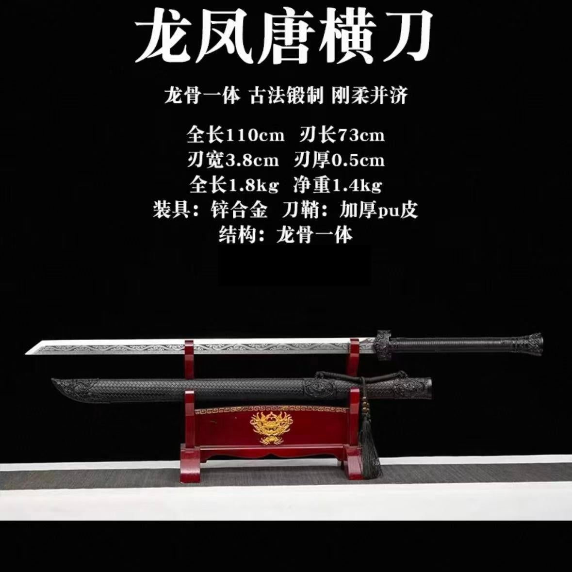 OG Sword Sale