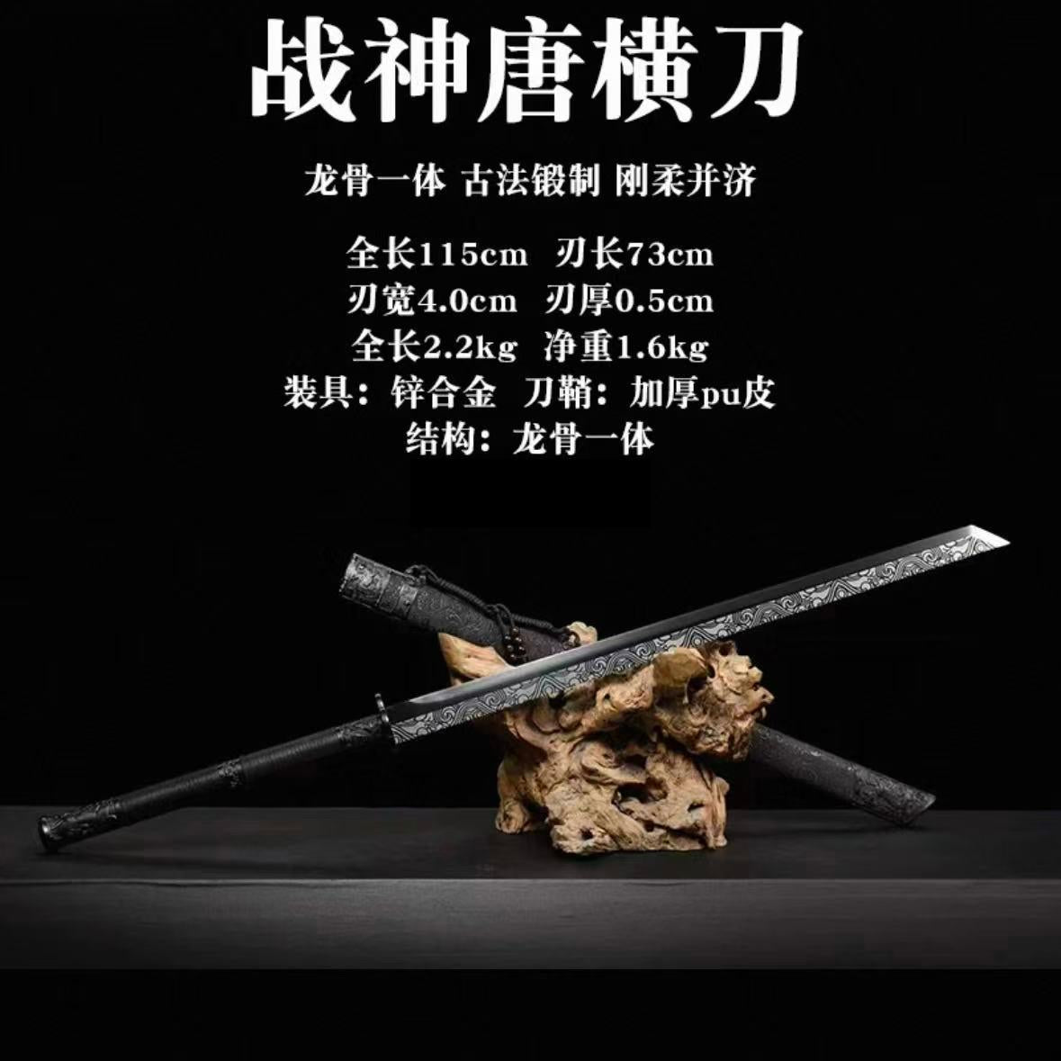 OG Sword Sale