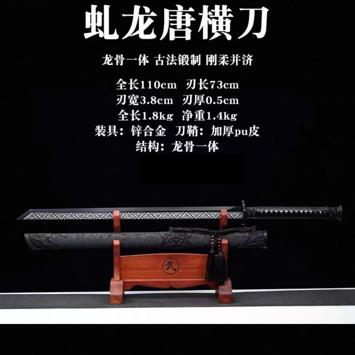 OG Sword Sale
