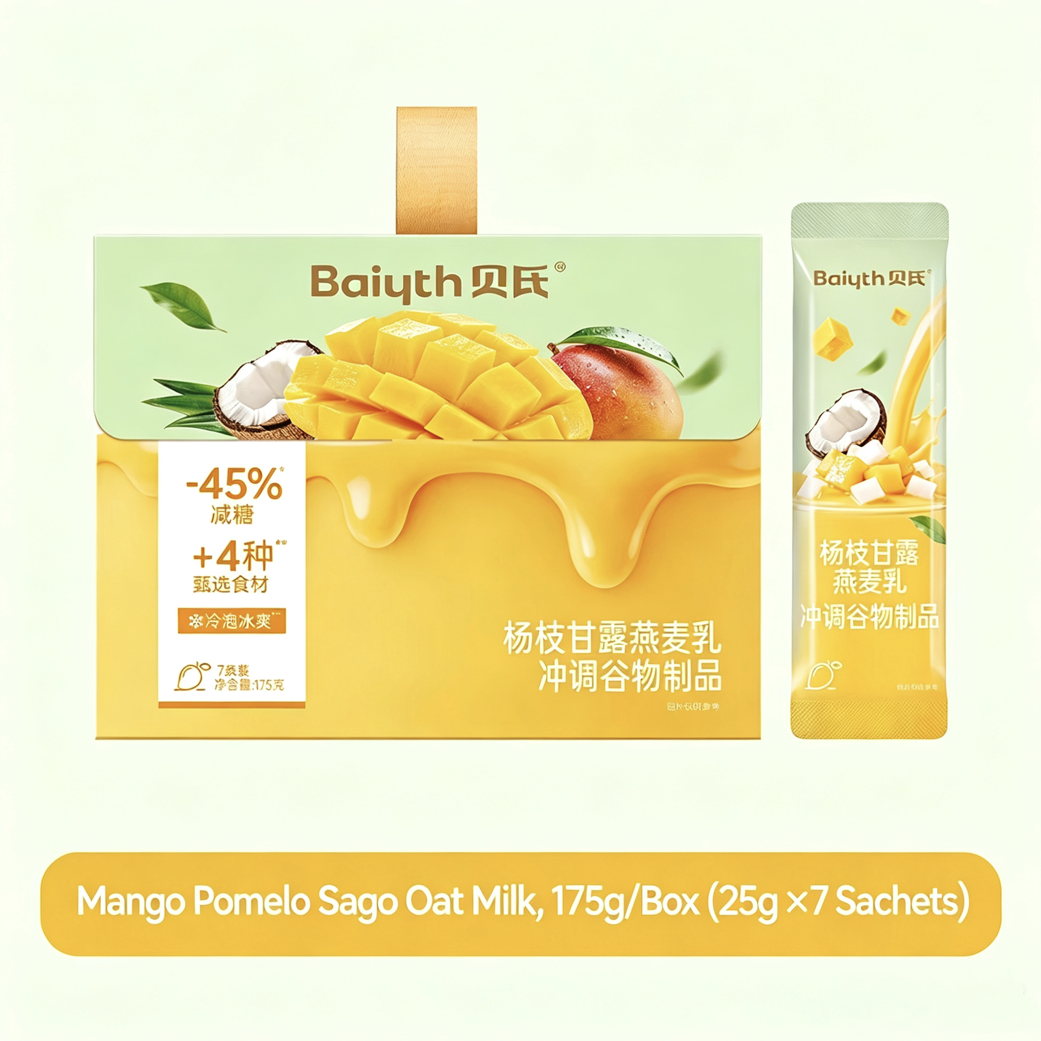 Mango‑Pomelo‑Sago Oat Milk Instant Cereal, Low‑Sugar‑Friendly, Hot & Cold Brew, Single‑Serve Sachets, Filling Meal‑Replacement Drink
