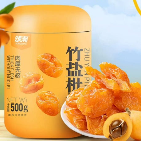 Bamboo Salt Loquat Dried Fruit