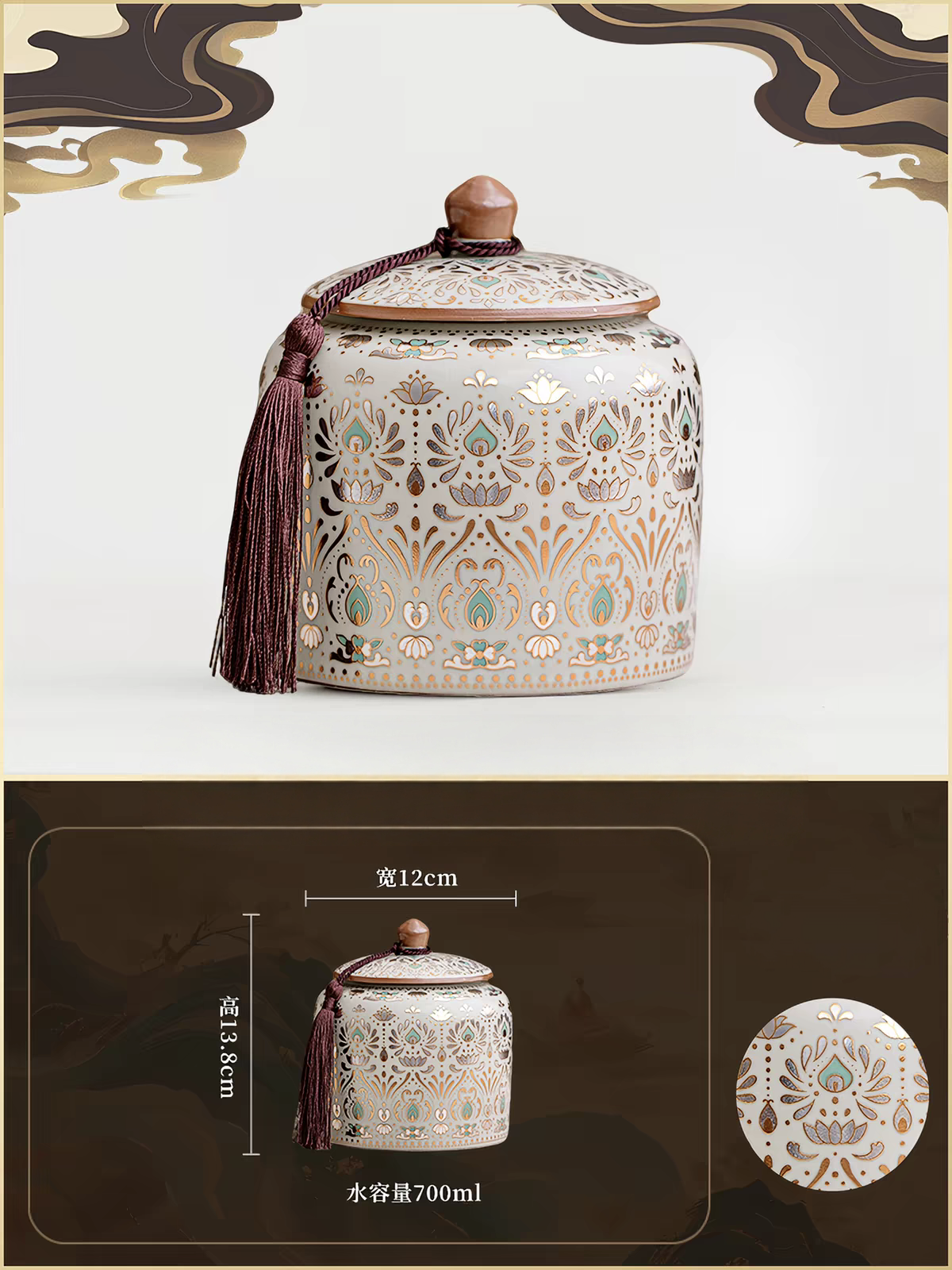 Dunhuang Phoenix‑Feather Pattern Ru‑Ware Tea Canister (700ml)