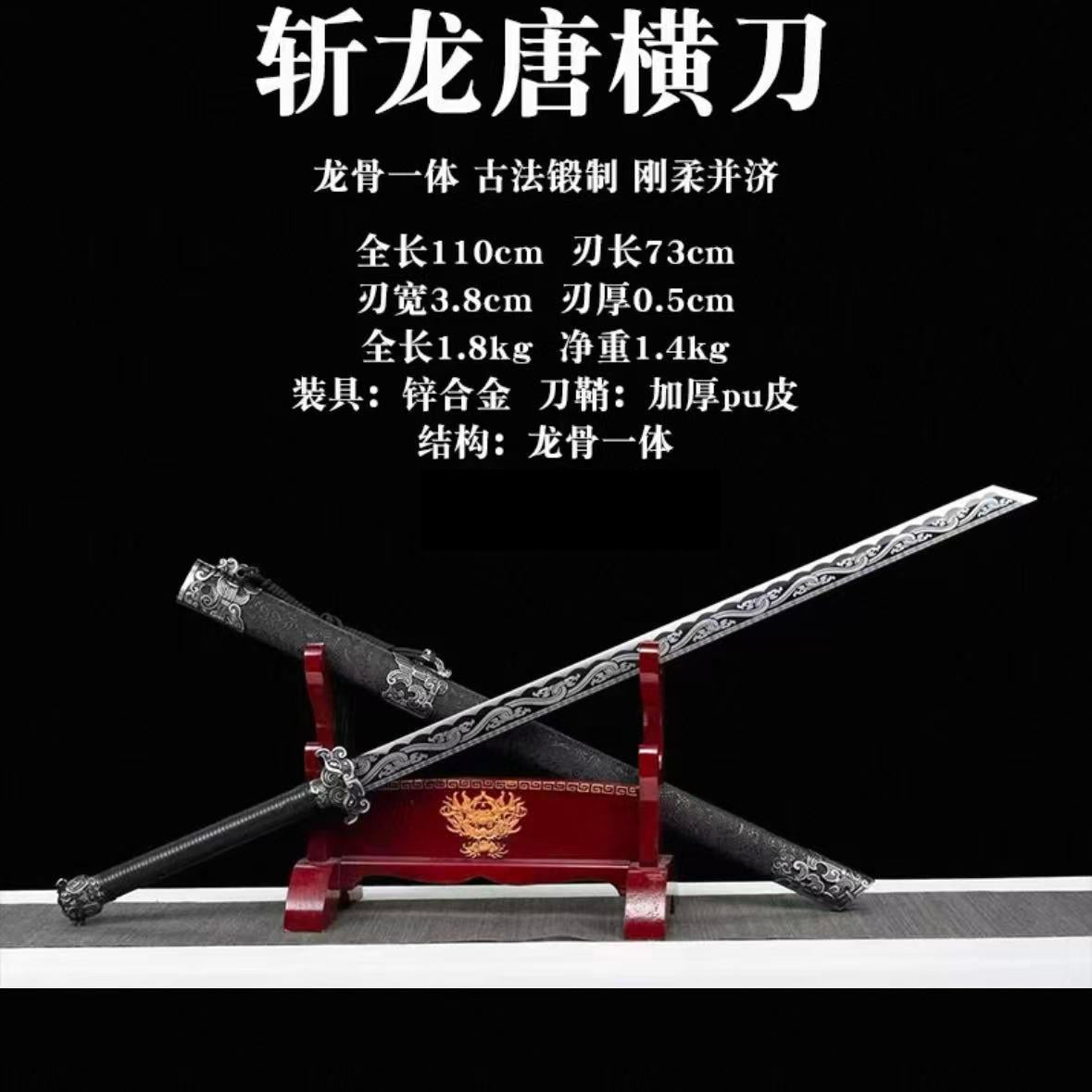 OG Sword Sale