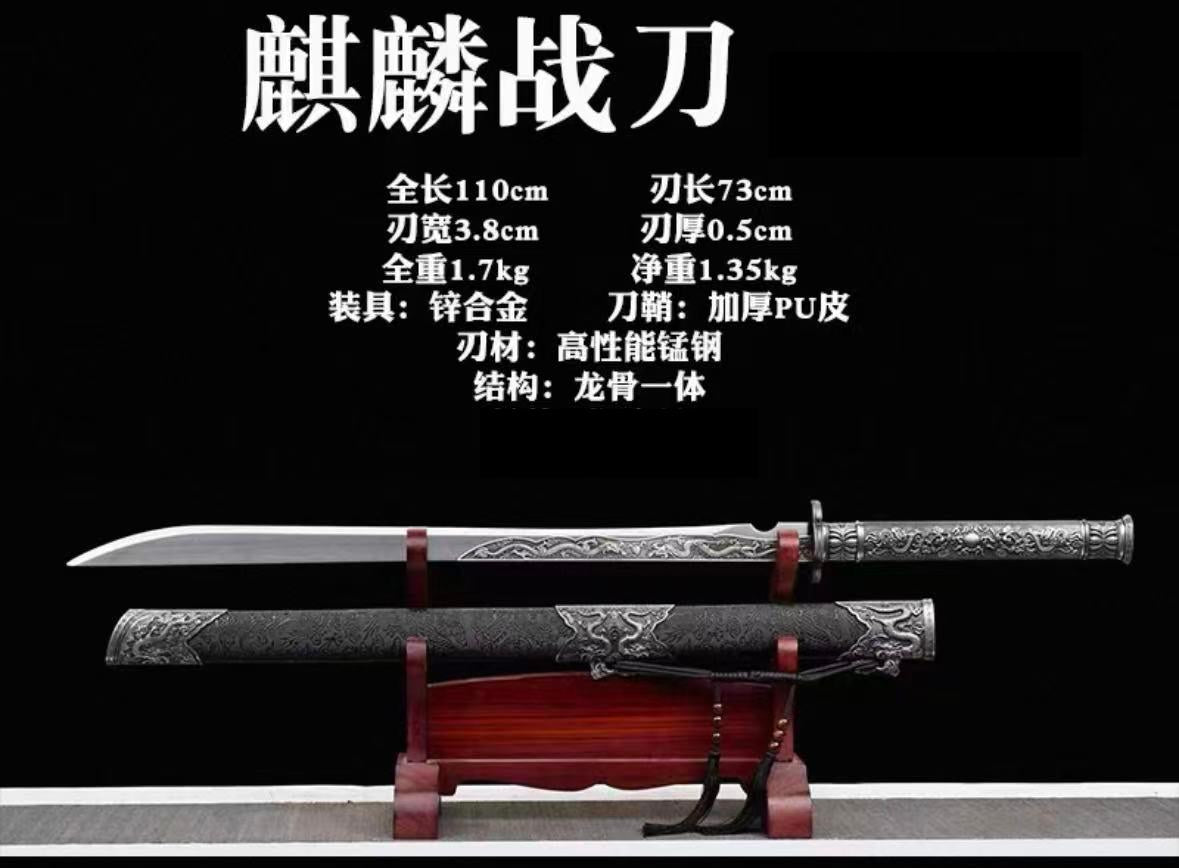 OG Sword Sale