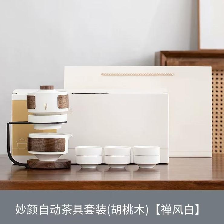 Automatic Rotating Tea Set