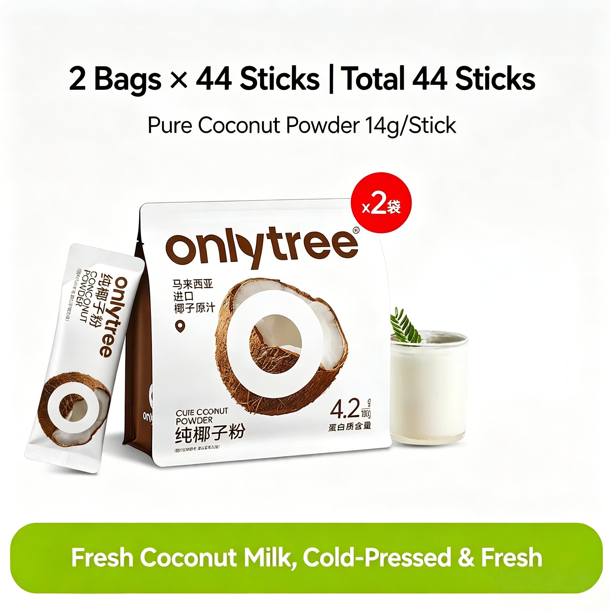 Pure Coconut Powder,No Added Sucrose, Instant Coconut Drink for Hot & Cold Brew, Breakfast, Baking & Meal‑Replacement