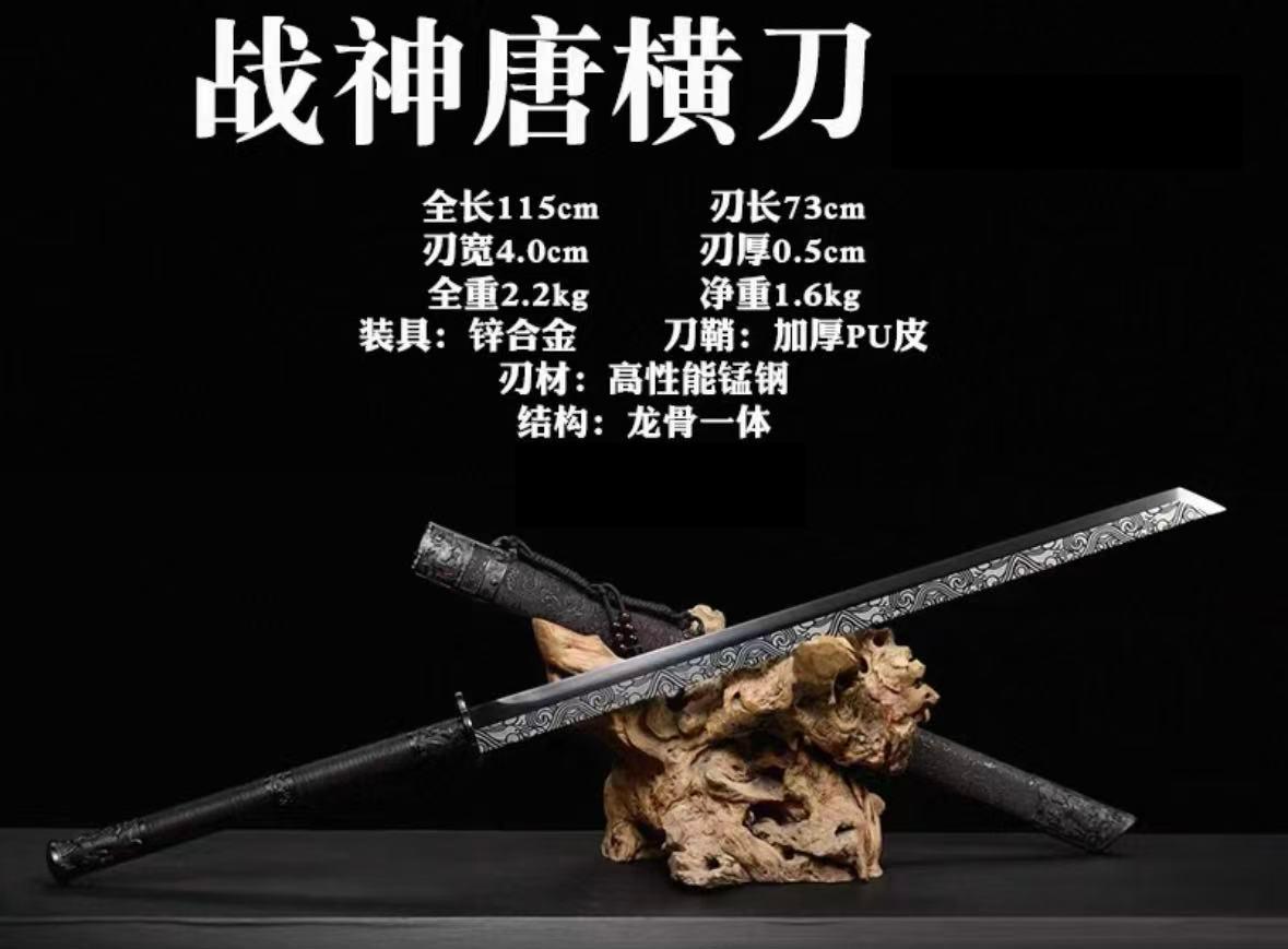 OG Sword Sale